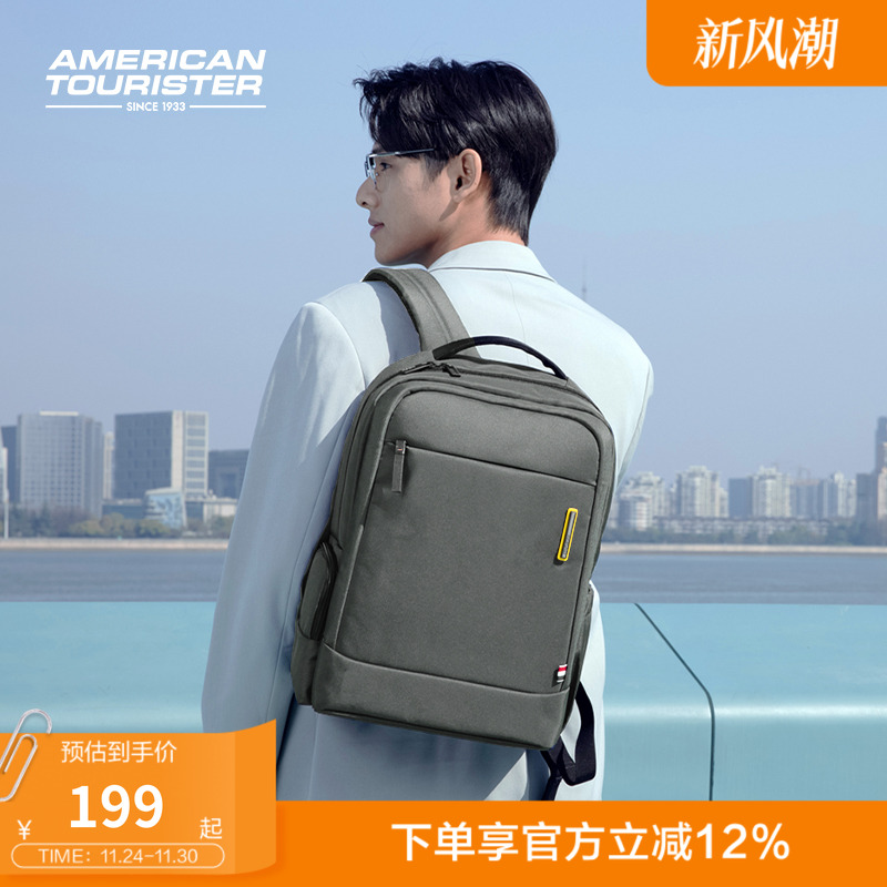 美旅大容量电脑包男商务双肩包