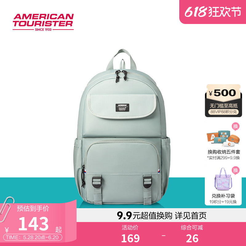 「新品」美旅大口袋书包女休闲时尚双肩包男中学生大容量背包NJ9
