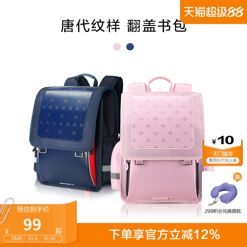 美旅儿童书包双肩包减压背包