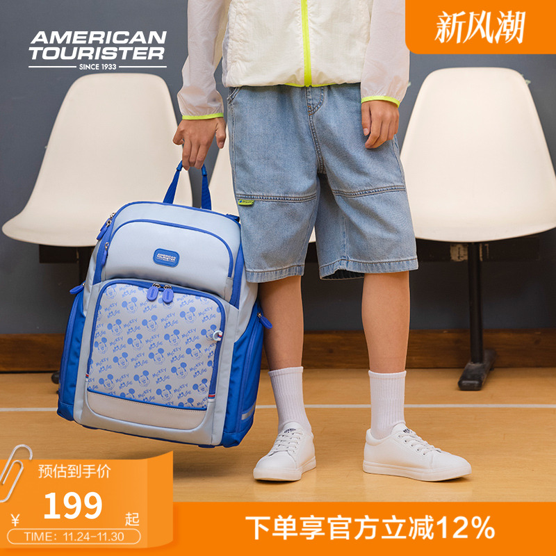 美旅放心书包轻便减负双肩背包