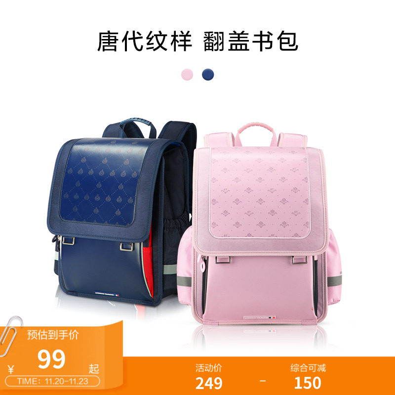 美旅儿童书包双肩包减压背包