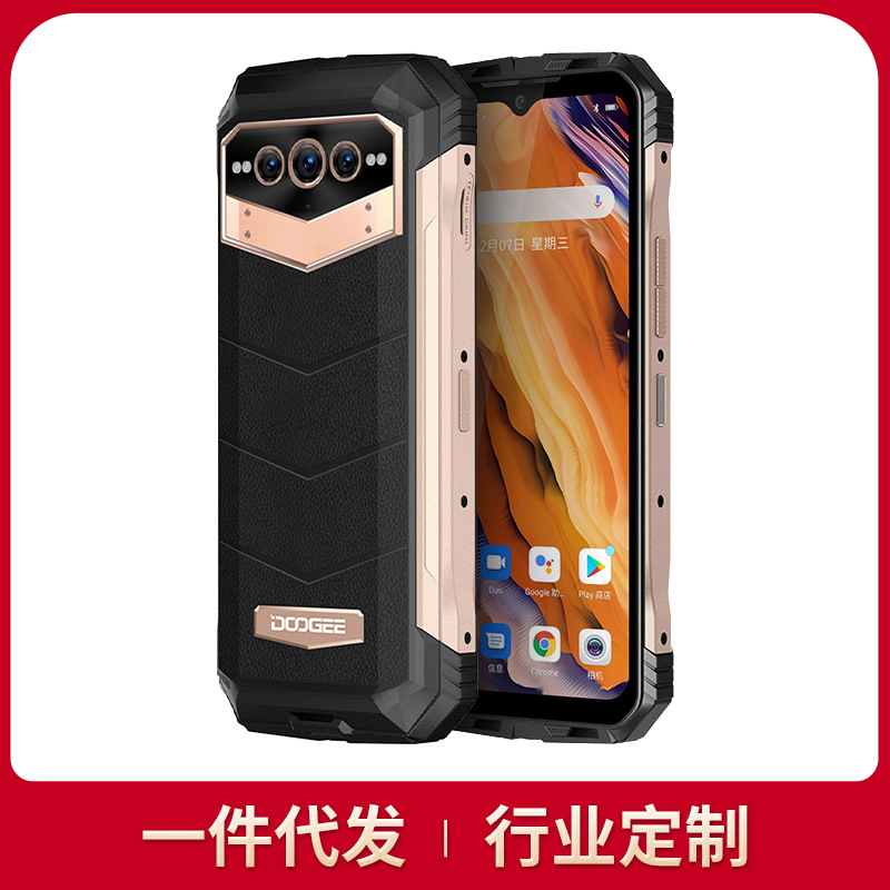 国内版道格VMAX/V30三防