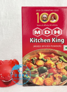INDIAN FOOD 印度食品 香料 MDH KITCHEN KING MASALA 蔬菜咖喱