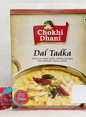 INDIAN 印度 CHOKHI DHANI DAL TADKA READY TO EAT 豆子咖喱速食