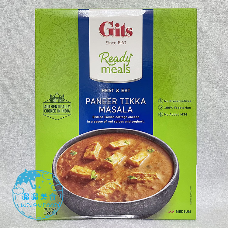 food印度masala加热速食