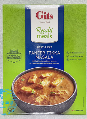 INDIAN FOOD 印度食品 GITS PANEER TIKKA MASALA 加热即食 速食
