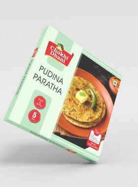 INDIAN CHOKHI DHANI PARATHA PLAIN NANN CHAPATI ROTI 印度飞饼