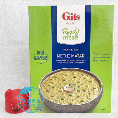 印度食品 加热即食 GITS MATAR PANEER READY TO EAT 芝士豆腐饭