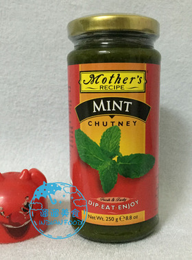 INDIAN FOOD 印度食品 MOTHER'S MINT CHUTNEY 薄荷酱 250克