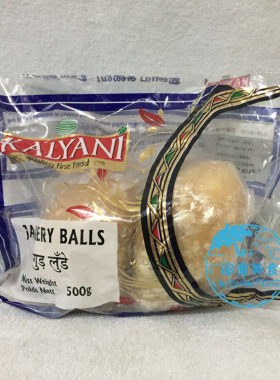 india food 印度食品 JAGGERY BALLS 粗糖 棕榈糖 500gm 克