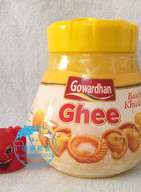 indian印度食品cowghee香浓酥油