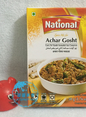 PAKISTAN FOOD 巴基斯坦 NATIONAL ACHAR GOSHT 牛羊肉咖喱粉