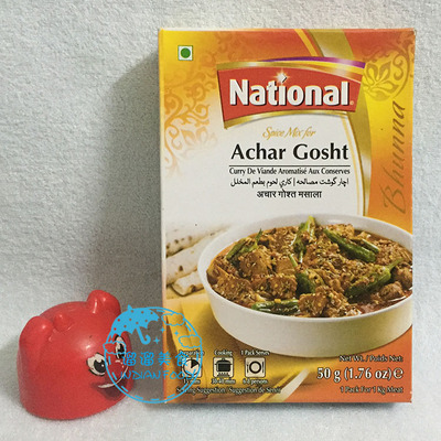 PAKISTAN FOOD 巴基斯坦 NATIONAL ACHAR GOSHT 牛羊肉咖喱粉