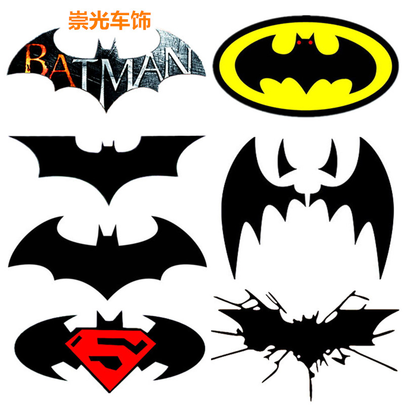 蝙蝠侠汽车贴纸车 改装外饰个性划痕遮挡BATMAN 复仇者超人蝙蝠标