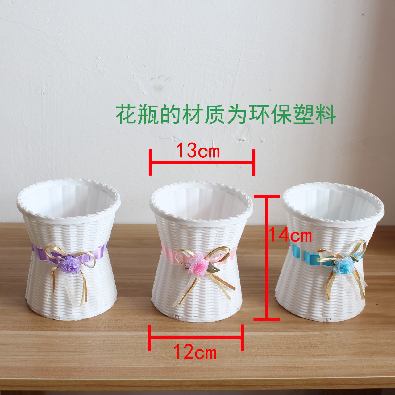 假花藤编花篮摆件塑料花盆客厅插花编织花瓶草编装饰干花铁艺壁挂