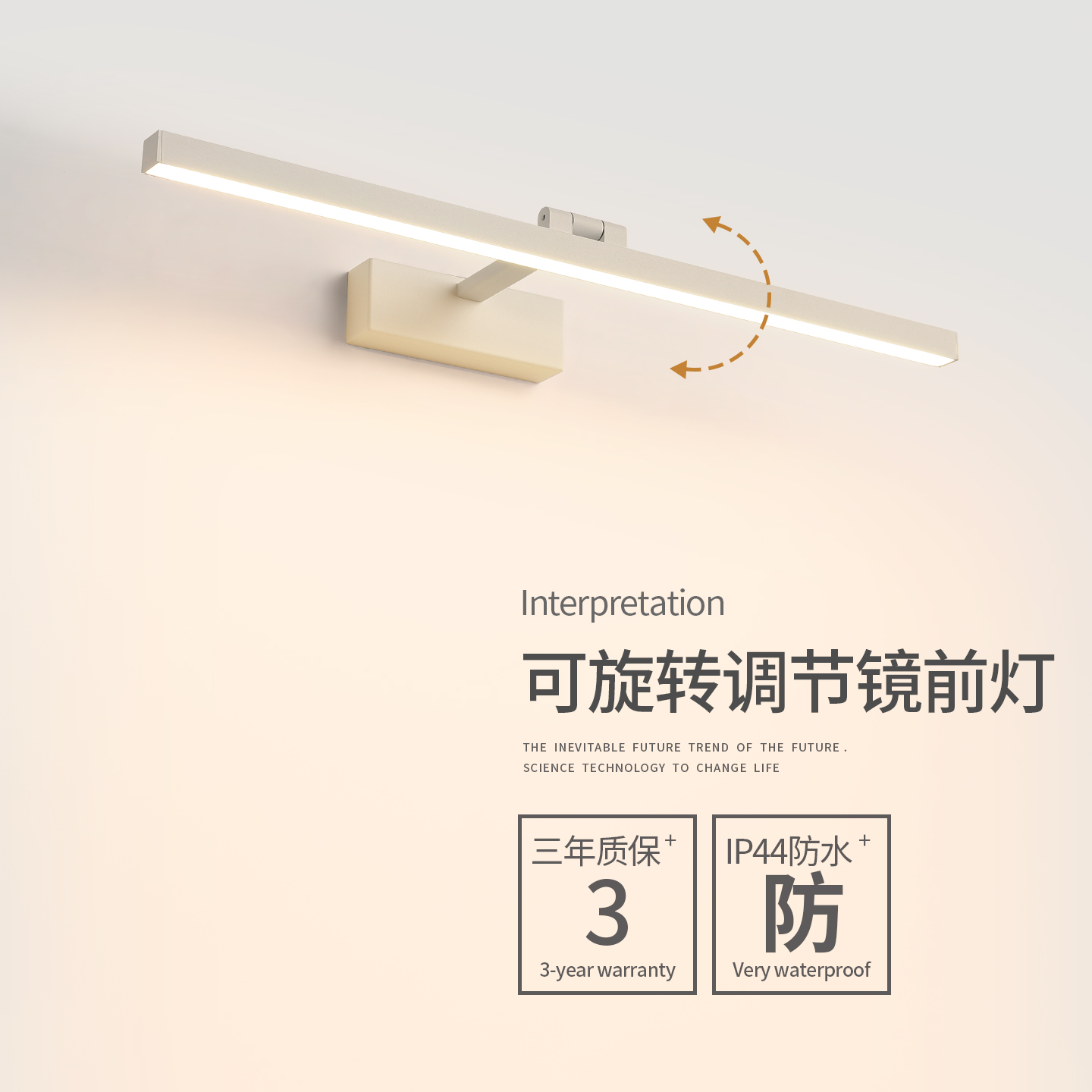 镜前灯 化妆室led现代简约梳妆化妆灯浴室厕所北欧免打孔镜柜灯