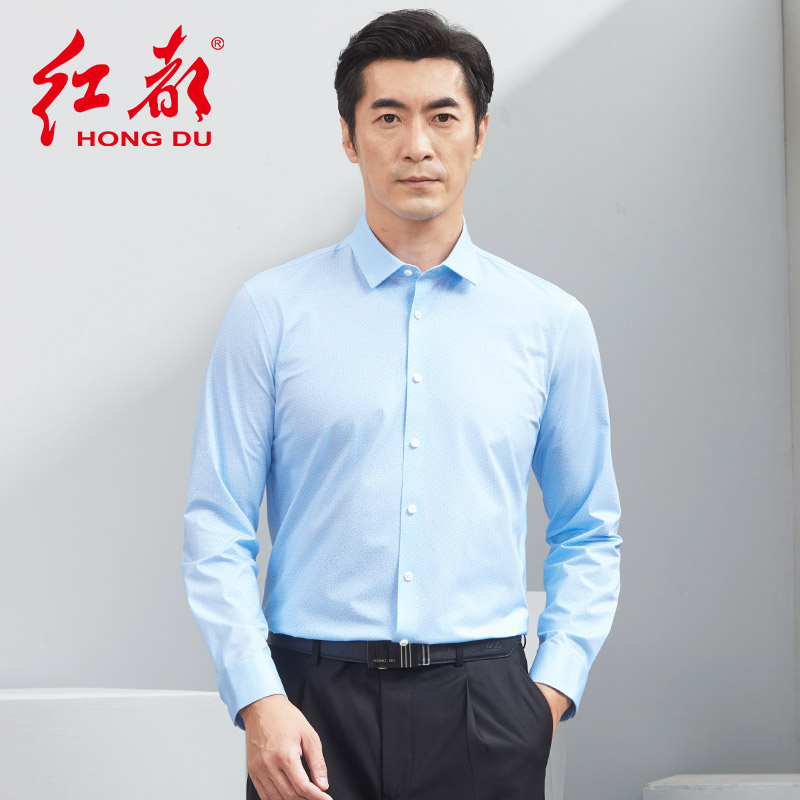红都新款衬衫男长袖绅士商务正装休闲职业工装蓝色微弹棉衬衣男