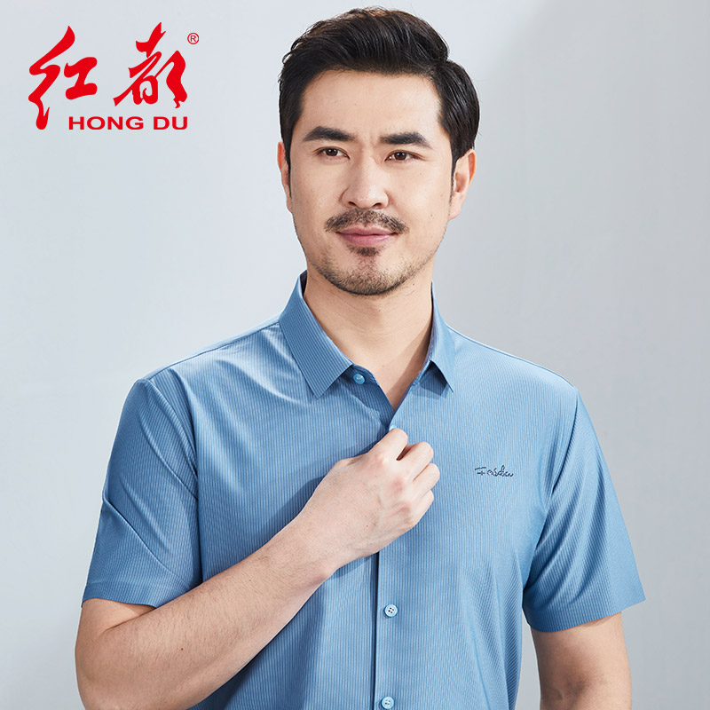 红都新款短袖衬衫男中年商务休闲男装中青年条纹针织弹力舒适半袖