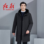 红都男士 外套 男装 尼克服獭兔毛皮内胆可拆卸加厚保暖爸爸装 中长款