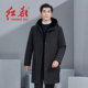 红都男士 外套 男装 尼克服獭兔毛皮内胆可拆卸加厚保暖爸爸装 中长款