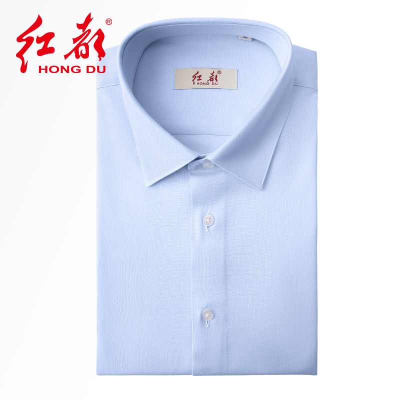 红都新款衬衫男长袖商务正装尖领不易皱工作服蓝色中青年衬衣男