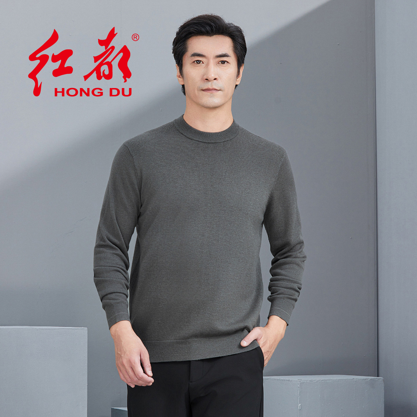 红都羊毛衫男士中年套头毛衣圆领爸爸装商务休闲上班开会男针织衫