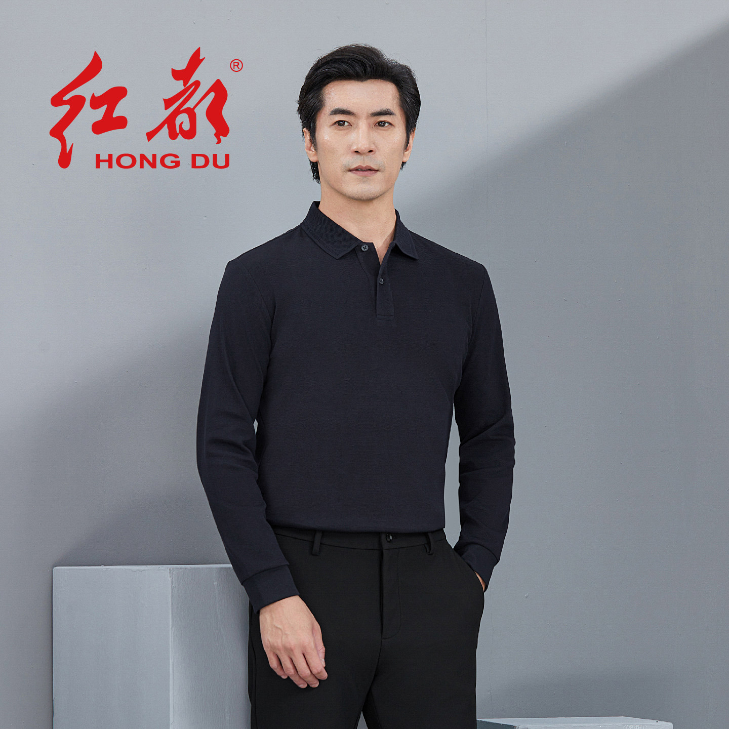 红都长袖T恤男装翻领正装上班行政商务打底衫春秋内搭纯色POLO衫
