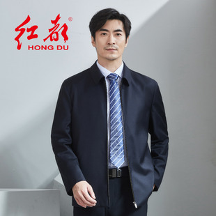 红都男装夹克进口羊毛拉链翻领行政公务工装商务正装新款外套