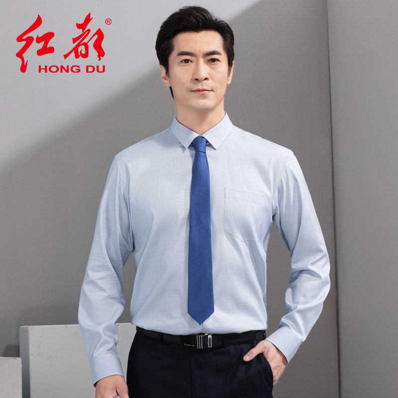 红都新款长袖衬衫商务职业微弹小蓝格正装上班工装不容易皱男衬衣