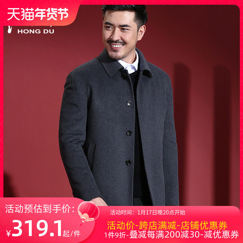 红都新款男士中老年羊毛大衣加棉加厚中年羊毛呢大衣男装羊毛大衣