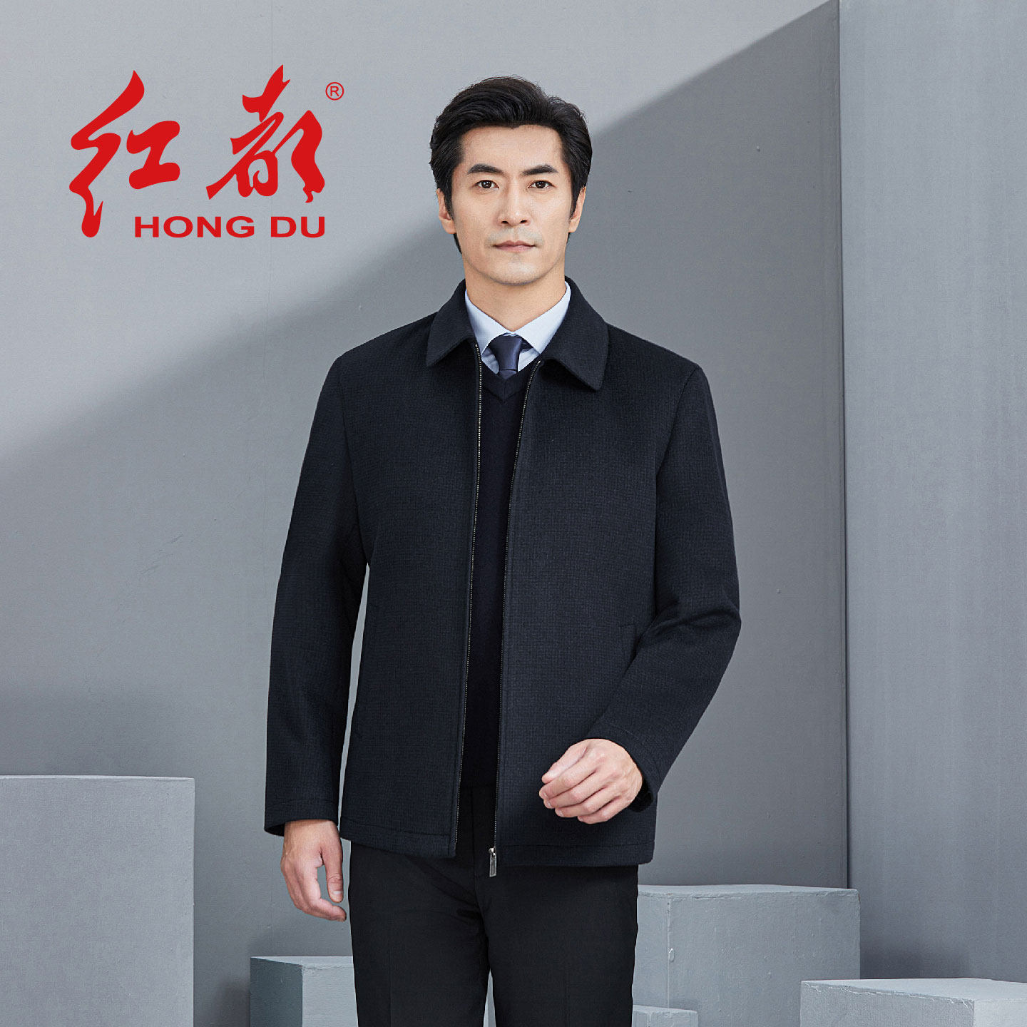 红都男士夹克粗纺羊毛翻领正装开会上班职业中老年男装毛呢子夹克