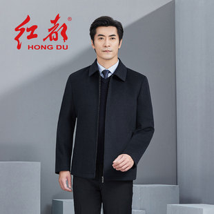 红都男士夹克粗纺羊毛翻领正装开会上班职业中老年男装毛呢子夹克