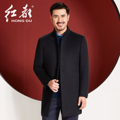 红都羊毛呢子大衣男士 立领男外套 中长款 中年冬装 新款