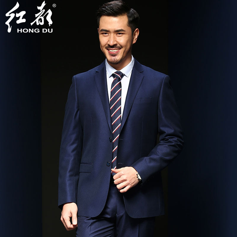 红都秋款中年男士商务正装休闲西装修身礼服职业装西服套装