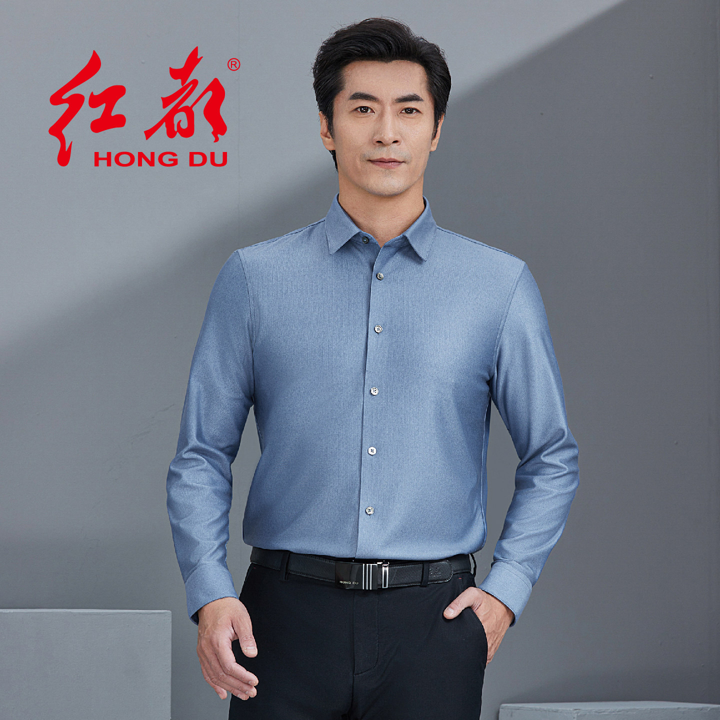 红都可机洗男装衬衫长袖商务休闲职业装秋冬正装复合面料男衬衣