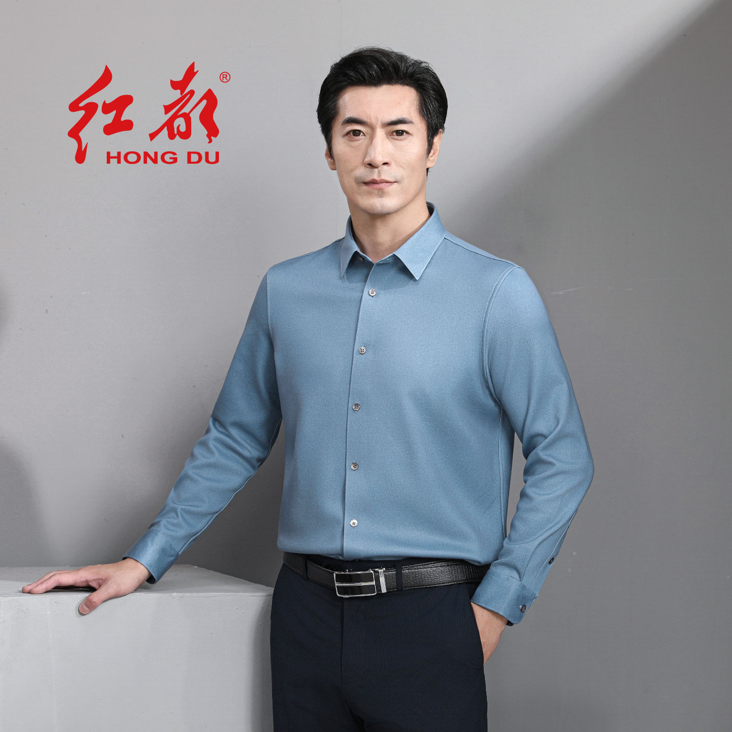 红都男士商务长袖衬衫双层复合微弹面料偏厚款蓝色正装上班衬衣