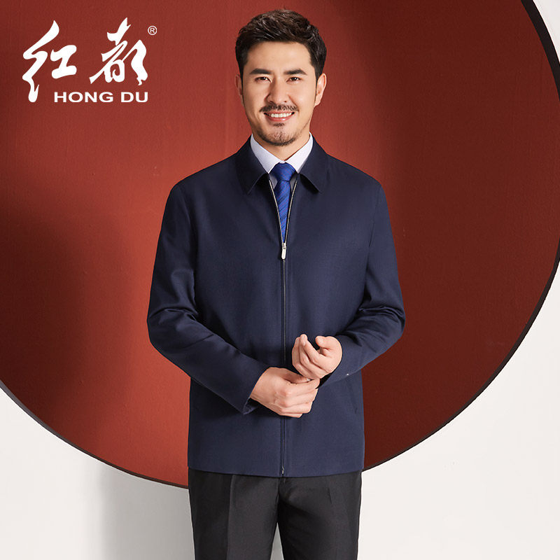 红都春秋精纺羊毛桑蚕丝夹克男商务正装开会上班翻领茄克男装外套