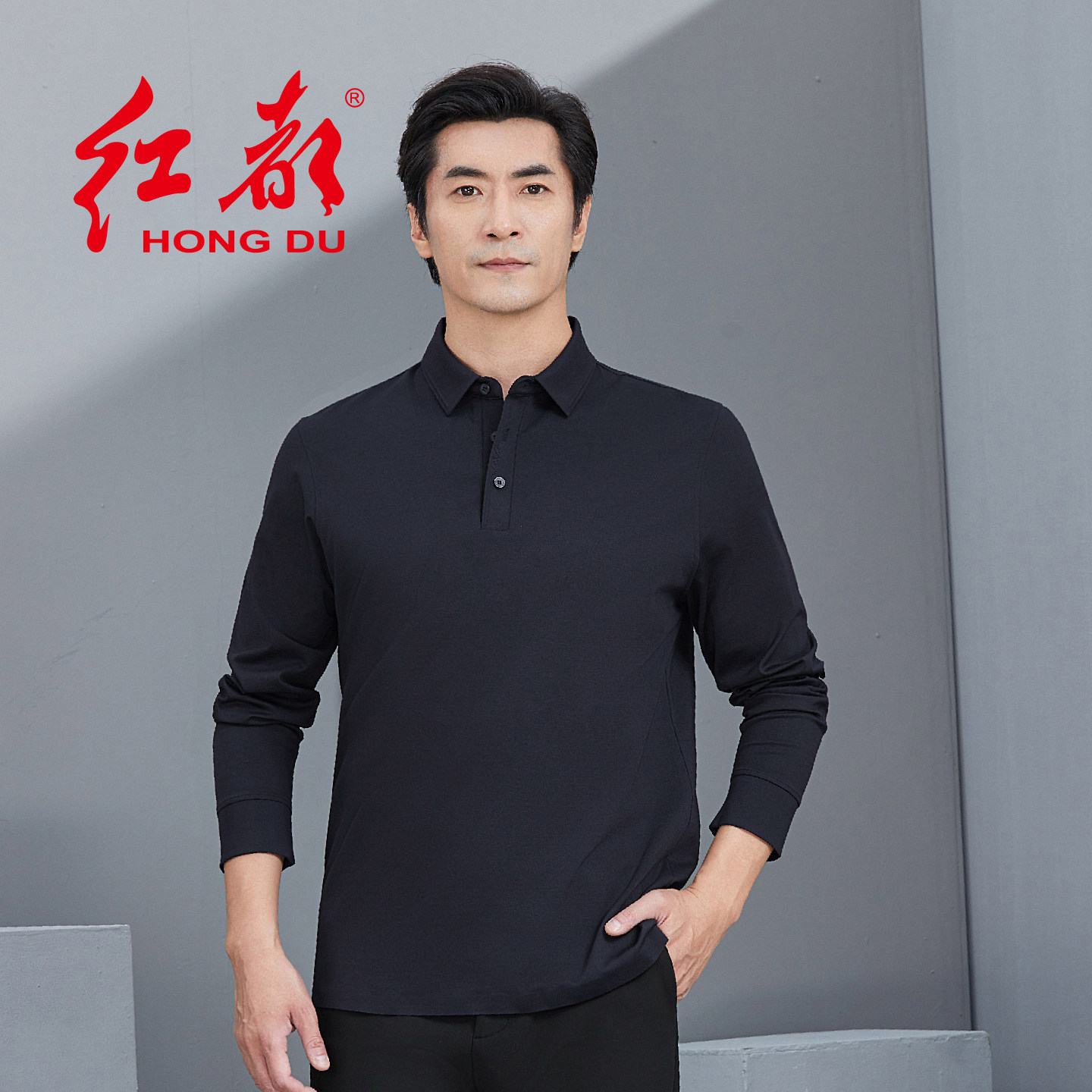 红都男士长袖T恤商务休闲翻领T恤衫中年polo衫上衣中老年上班t恤