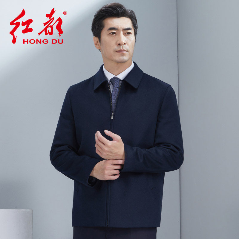 红都新款羊毛夹克男中老年翻领商政可拆鹅羽绒内胆加厚毛呢茄克衫