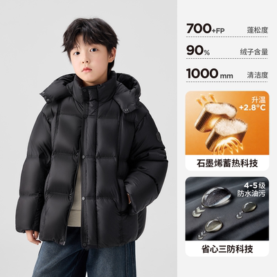 左西童装男童羽绒服冬季保暖2026新款儿童三防蓄热面包服大童外套 — 2