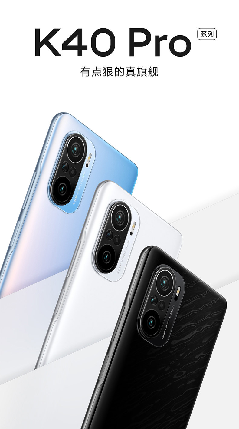 赠碎屏宝【24期分期】Xiaomi/小米 红米/Redmi K40 Pro 5G手机官方店正品游戏增强官网系列3期免息