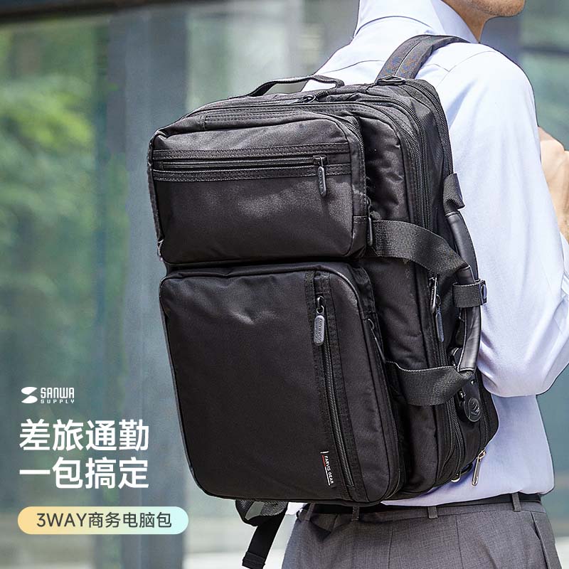 日本山业15.6小米苹果商务电脑包图片