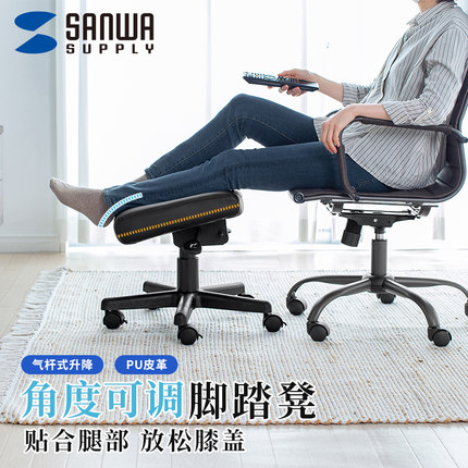 山业SANWA升降搁脚凳脚踏凳换鞋凳矮凳滚轮可移动梳妆凳转椅美甲