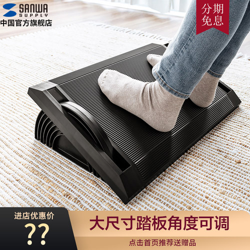 山业脚踏搁脚凳大尺寸角度可调