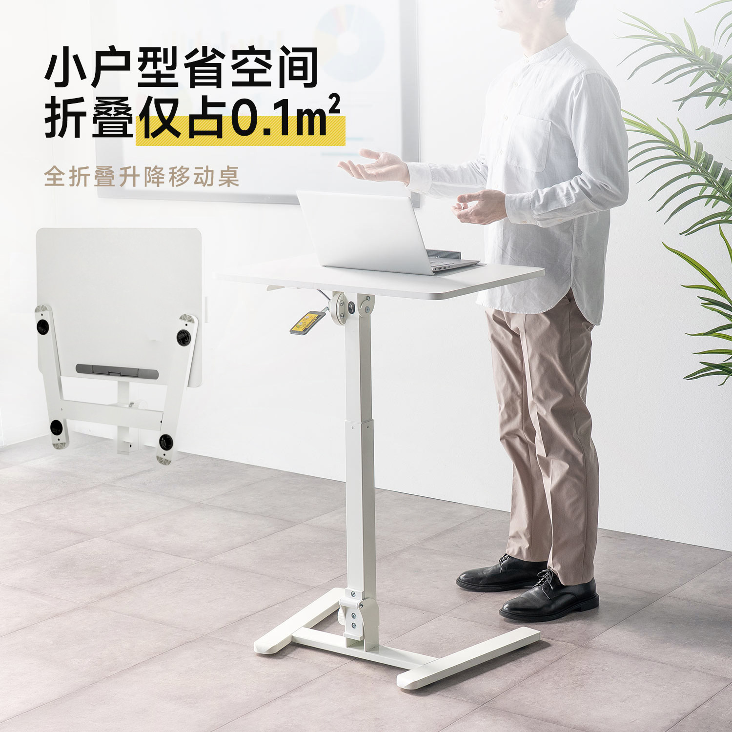 日本山业升降折叠免安装电脑桌图片