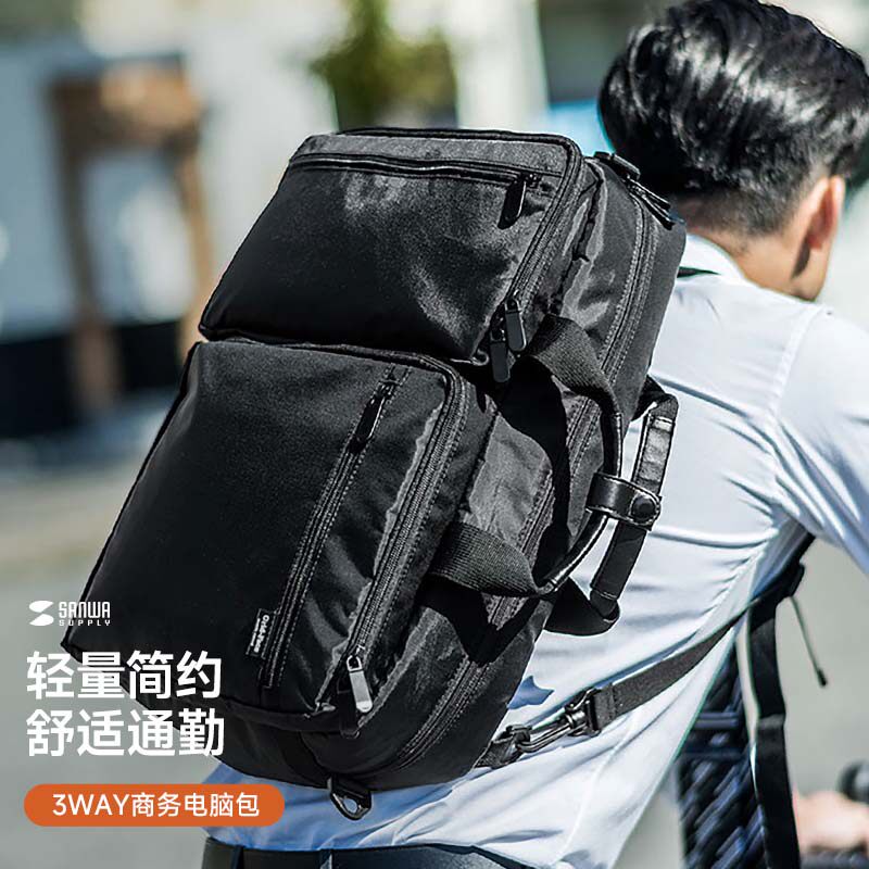 日本山业SANWA15.6笔记本电脑包背包商务男士单肩斜跨双肩包大容量华为戴尔惠普本适用出差旅行通勤轻便