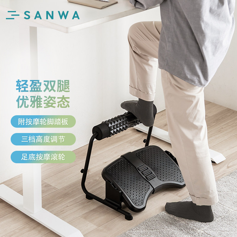 日本山业脚踏板升降踩脚足底按摩滚珠办公家用踏脚搁脚凳高度可调