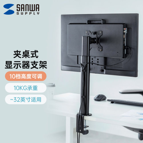 山业夹桌显示器支架可调旋转