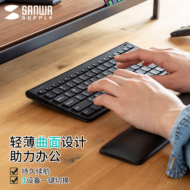无线蓝牙ipad手机平板便携键盘