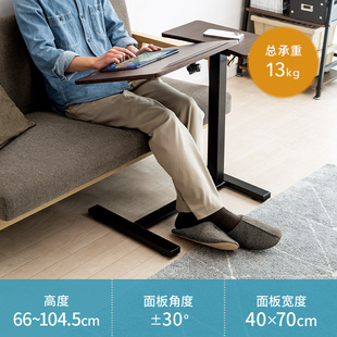 日本山业SANWA笔记本升降多功能桌电脑桌懒人床边桌置地移动桌